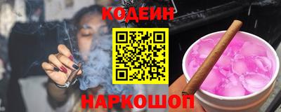 марихуана Ипатово