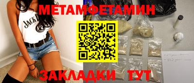 марихуана Ипатово