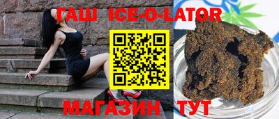 герыч Изобильный