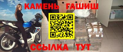 марихуана Ипатово