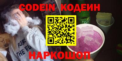 марихуана Ипатово