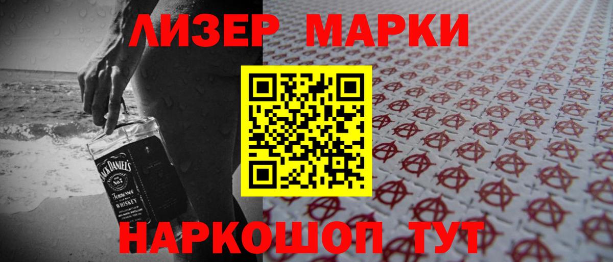 ЛСД экстази ecstasy  Лсд 25 экстази ecstasy  Нарткала  Вход с VPN 