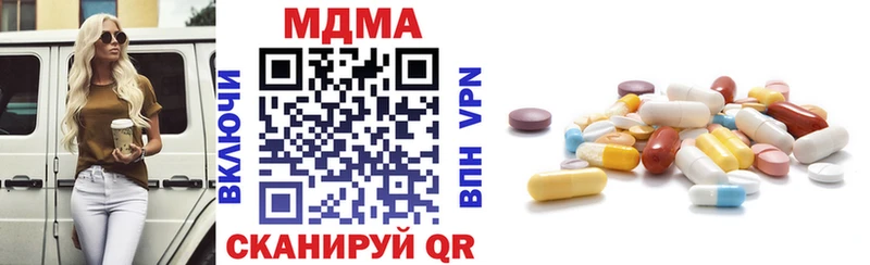 наркошоп  блэк спрут ТОР  МДМА кристаллы  Нарткала 