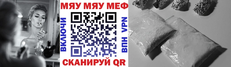 даркнет сайт  Нарткала  Мефедрон VHQ 