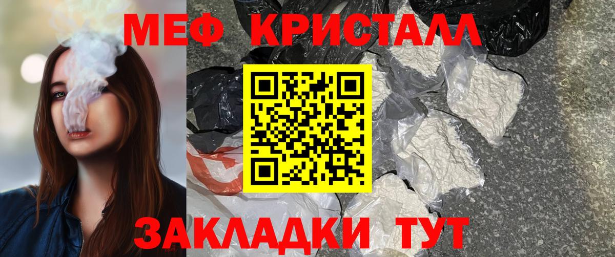 МЕФ  Нарткала