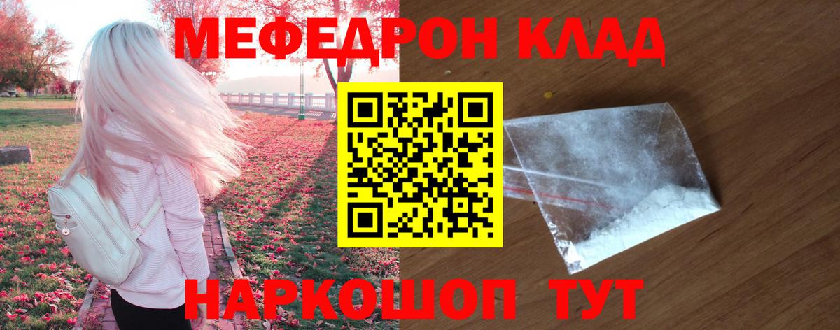 МДМА  Вход с VPN  Конопля  Меф   Нарткала  Гашиш 