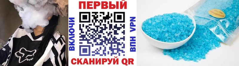 что такое   Нарткала  МЕТАМФЕТАМИН пудра 