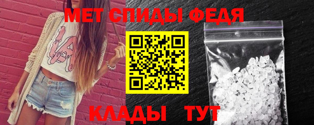 Нарткала  МЕТАМФЕТАМИН пудра  Вход с VPN 