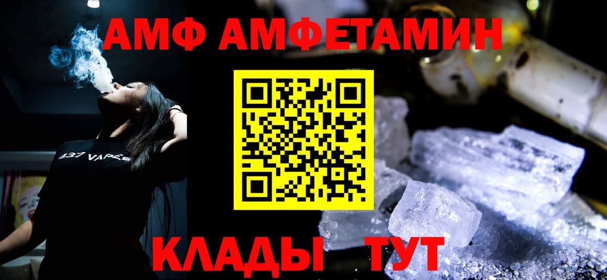 Метамфетамин мет Нарткала