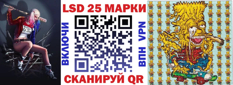 Наркотические марки 1,5мг  Нарткала 