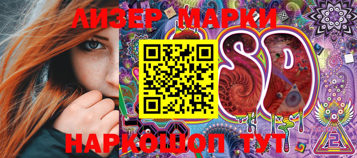 Марки N-bome 1,5мг  Вход с VPN  Нарткала 