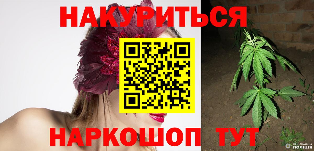 Бошки марихуана THC 21% Нарткала