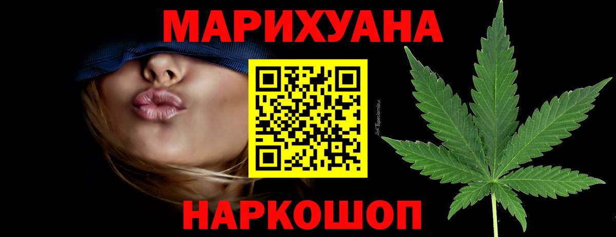 Канабис SATIVA & INDICA  Вход с VPN  Бошки марихуана план  Нарткала  Бошки марихуана LSD WEED 